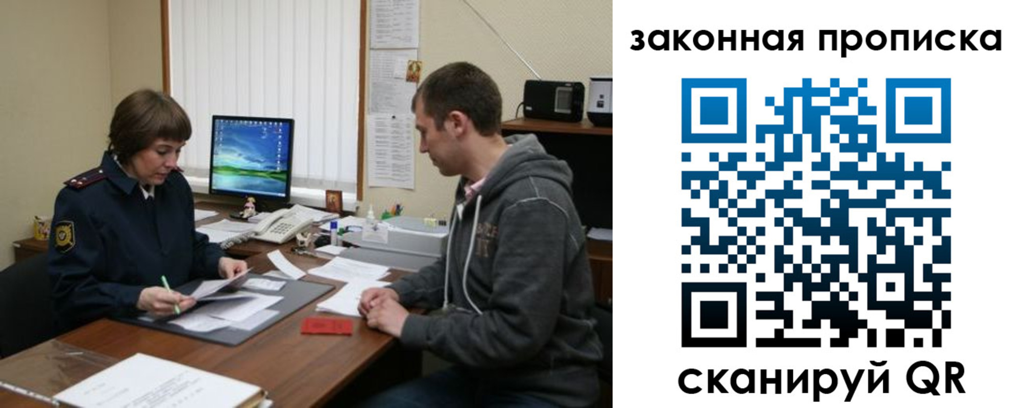 прописка гарантия в Суздали