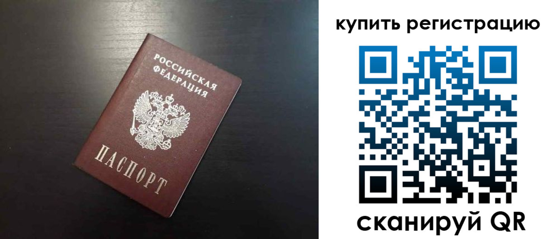 регистрация в Суздали