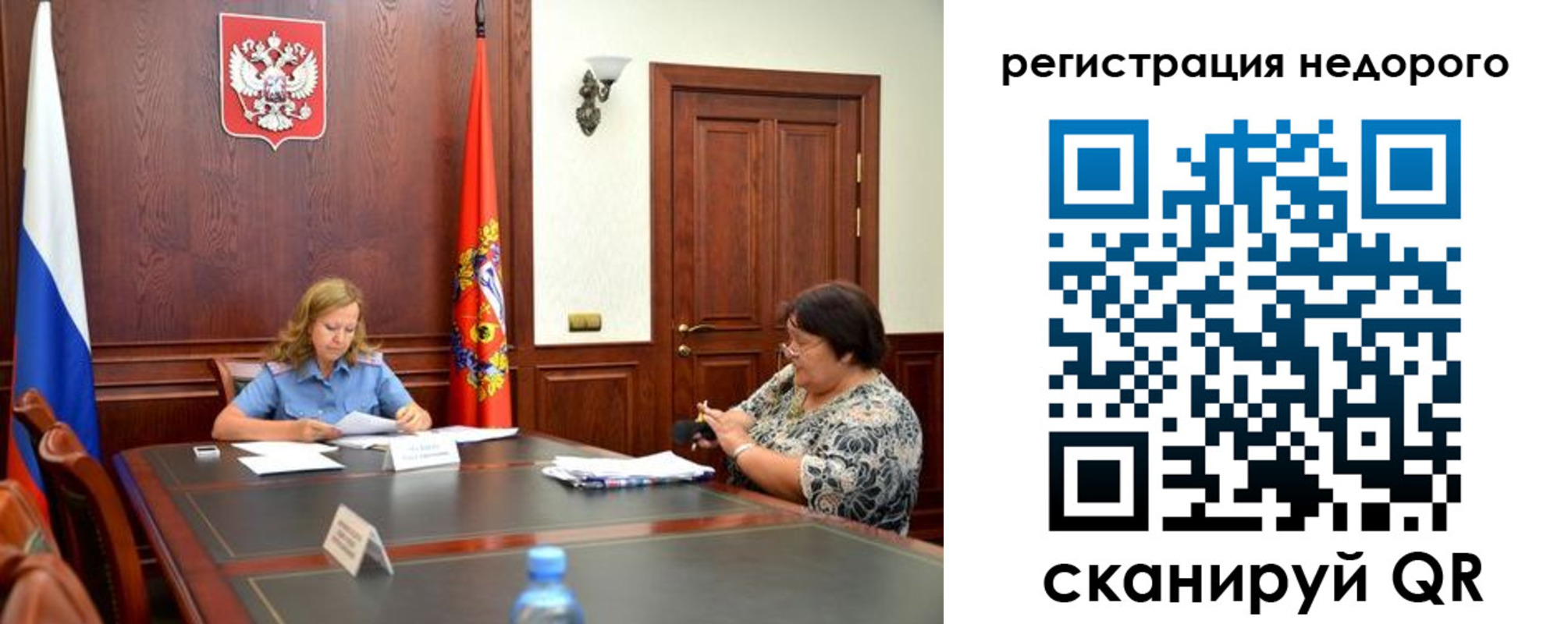 временная регистрация законно в Суздали