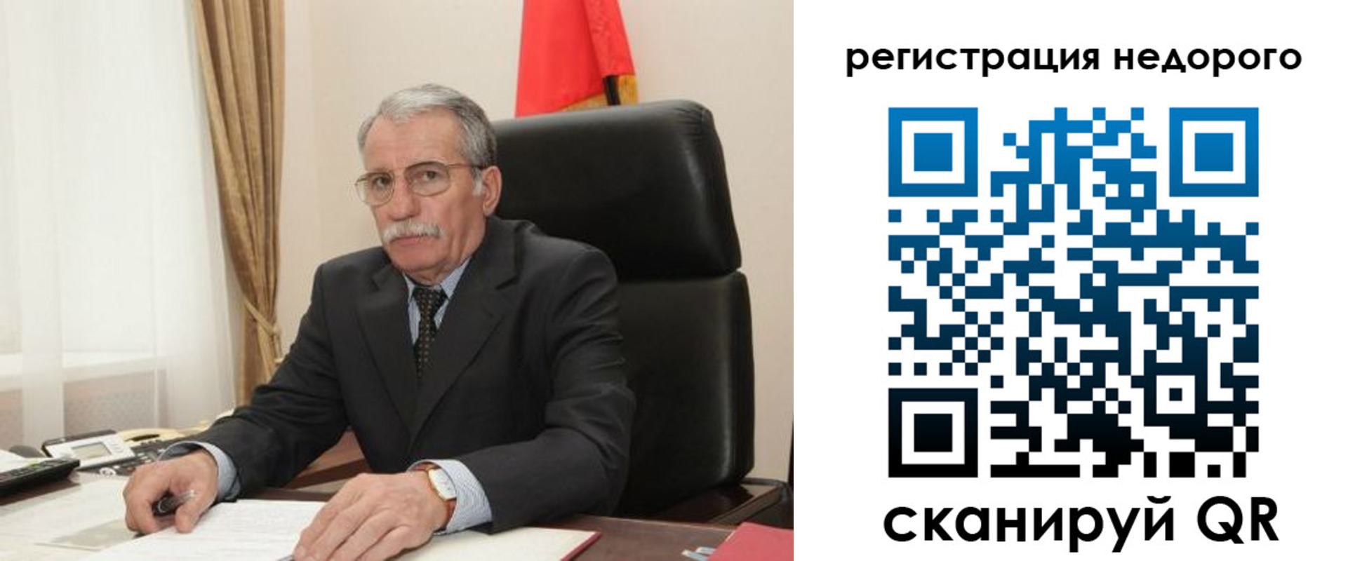 прописка законно в Суздали