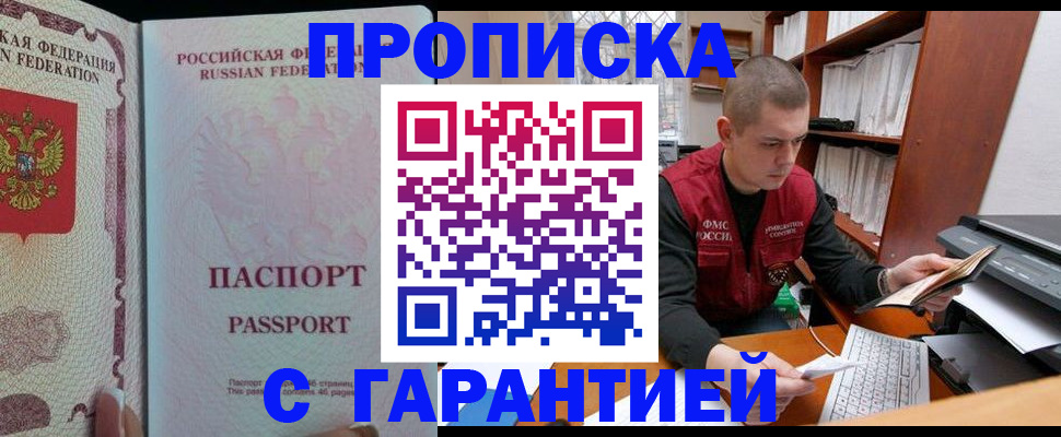 временная регистрация в Суздали