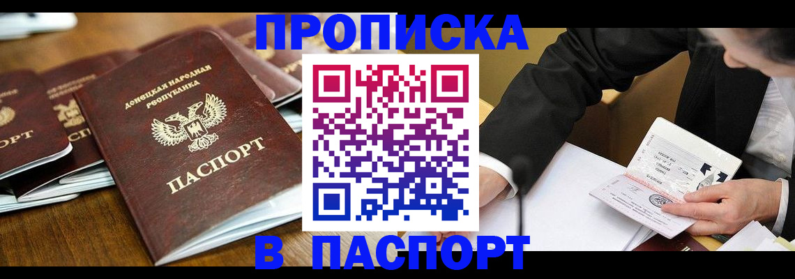 временная регистрация в квартире в Суздали