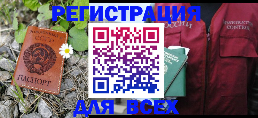 прописка поиск в Суздали