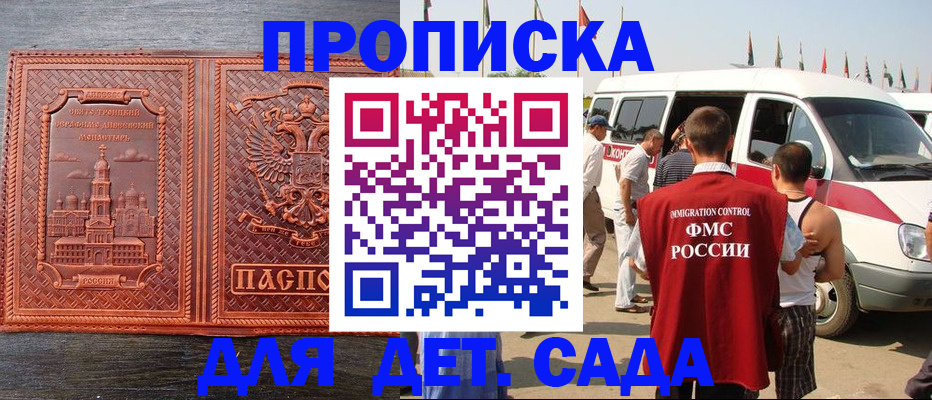 временная регистрация адрес в Суздали
