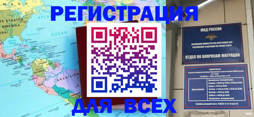 прописка 2025 в Суздали